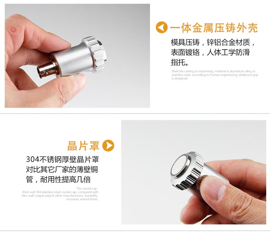 單晶直探頭_05.jpg 單晶直探頭_05.jpg