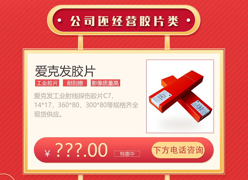 沈陽宇時檢測設(shè)備有限公司產(chǎn)品圖20200416_04.jpg 沈陽宇時檢測設(shè)備有限公司產(chǎn)品圖20200416_04.jpg