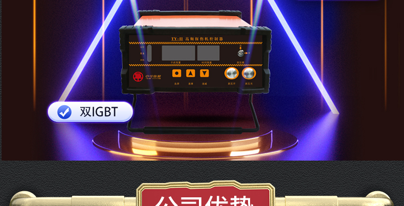 詳情頁(yè)_05.jpg 詳情頁(yè)_05.jpg