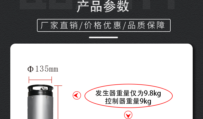 詳情頁(yè)_09.jpg 詳情頁(yè)_09.jpg