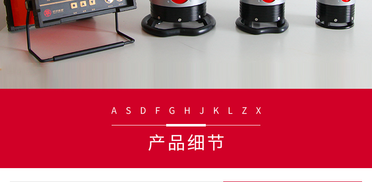 T型射線機(jī)_19.jpg T型射線機(jī)_19.jpg